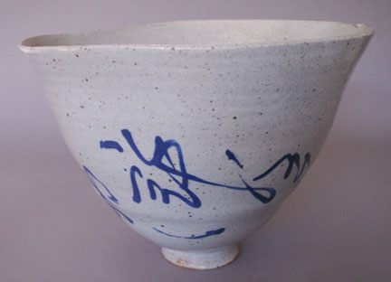 Calligraphy Bowl 3